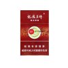 Longfengchengxiang Joyousness Hard Cigarettes 10 cartons