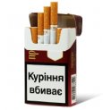 Priluki Classic Red Cigarettes 10 cartons
