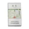 Nangjing Jinling Twelve Women Minty Slim Bohe Cigarettes 10 crns