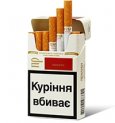 Priluki Special Red Cigarettes 10 cartons