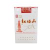 HongTaShan Soft Classic 1956 Cigarettes 10 cartons