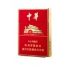 Chunghwa Double Middle Hard Cigarettes 10 cartons