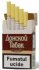 Donskoy tabak bright Cigarettes 10 cartons