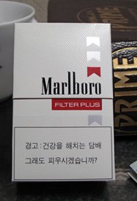 Marlboro Filter Plus cigarettes 10 cartons