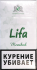 Lifa Menthol Cigarettes 10 cartons