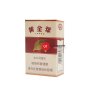 Golden Leaf Ximantang Hard Cigarettes 10 cartons