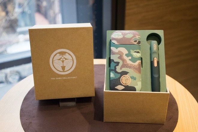 IQOS 2.4 PLUS Limited Edition (CAMOUFLAGE)|IQOS 2.4 PLUS Limited 