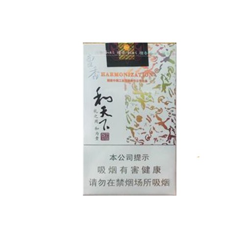 Baisha Harmonization Sandalwood Soft Cigarettes 10 cartons - Click Image to Close