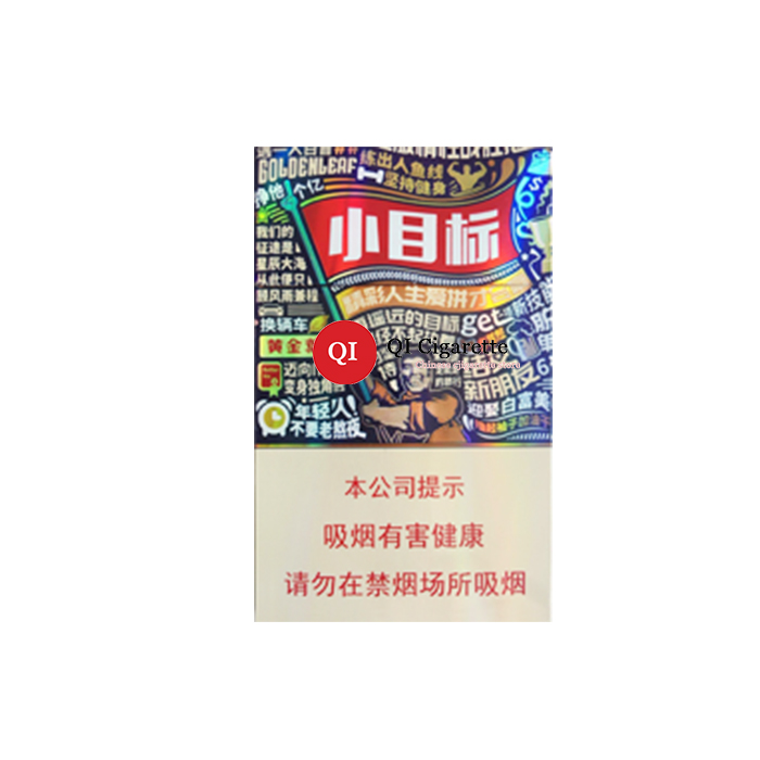 Golden Leaf Xiaomubiao Hard Cigarettes 10 cartons - Click Image to Close