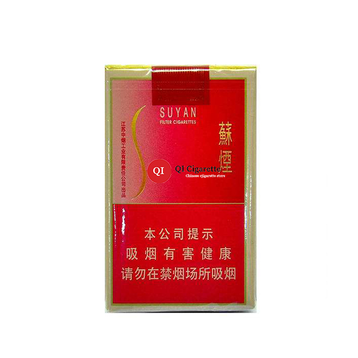 Suyan Jinsha Soft Cigarettes 10 cartons - Click Image to Close