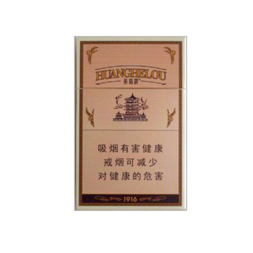 Huanghelou 1916 Burst Beads Hard Cigarettes 10 cartons - Click Image to Close